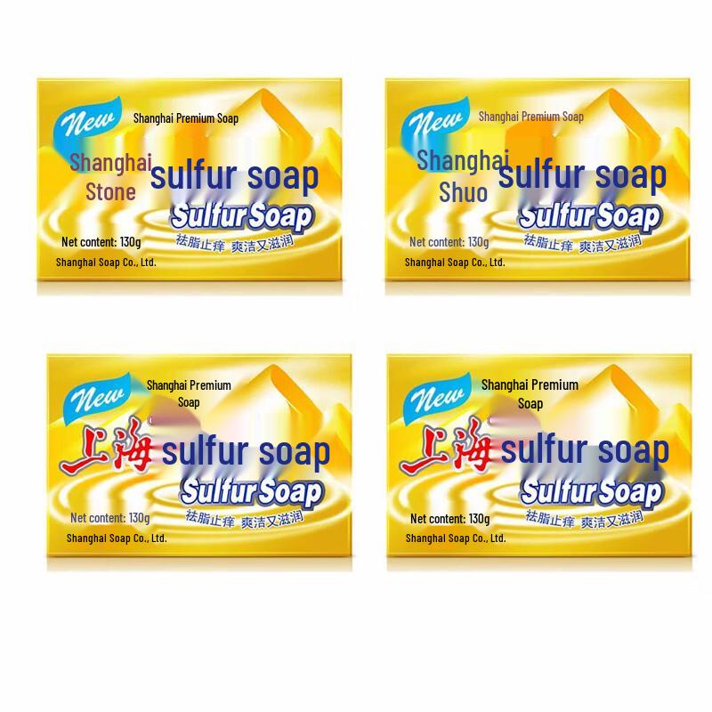 Shanghai Premium Sulfur Soap