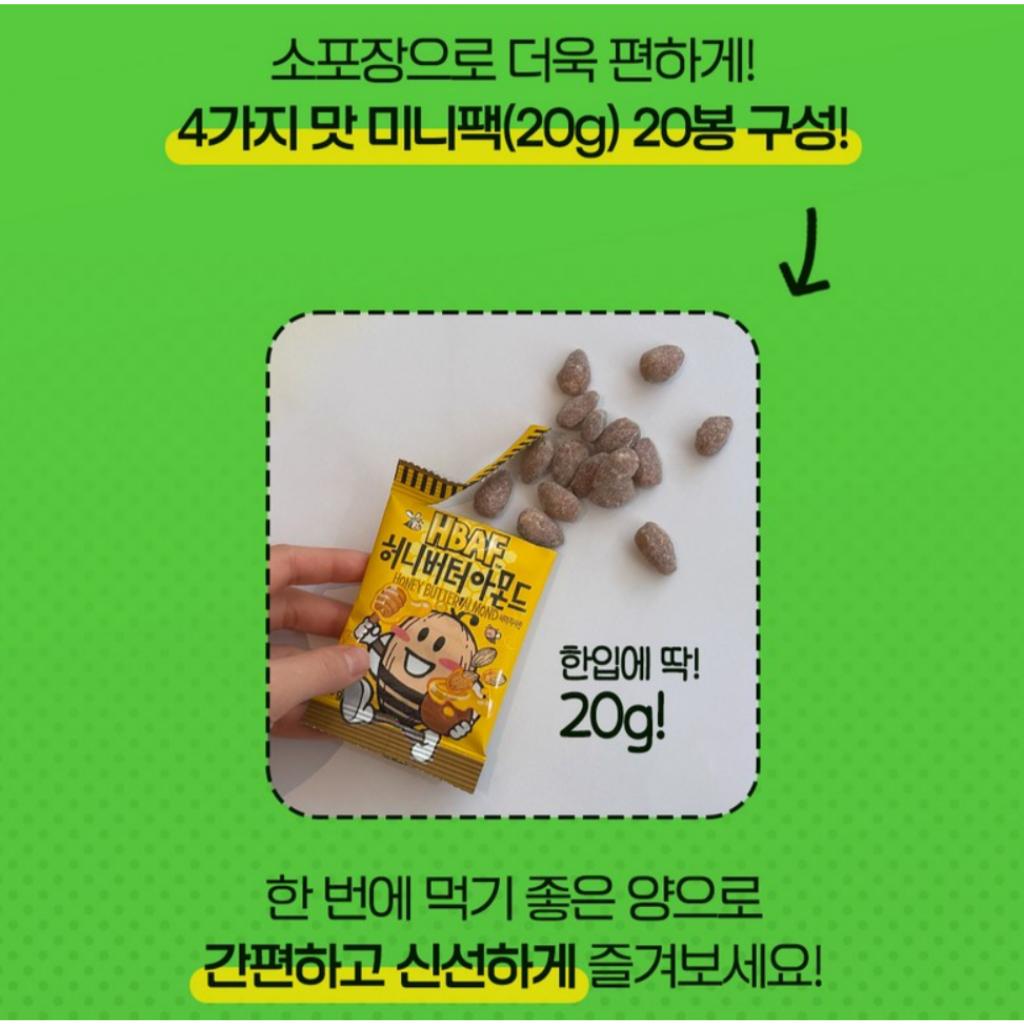 HBAF 20 Mini Packs 4Flavors Seasoning Almond(Honey Butter, Roasted Corn, Salted Caramel, Roasted Onions)