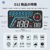wiiyii HUD head up display, car head up display with GPS speedometer, time, speed