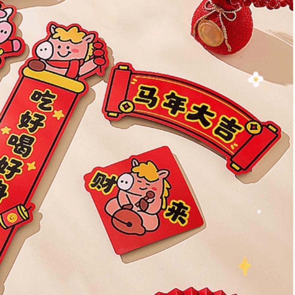 Chinese Style New Year Magnetic Couplet Cute Horse Year Door Couplets  Living Room