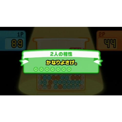 Everyones Rhythm Heaven - Wii