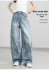 Xinge Women's 2026 Spring High-Waist Jacquard Denim Pants - Loose Wide-Leg, Retro Straight-Leg, and Floor-Length Design.