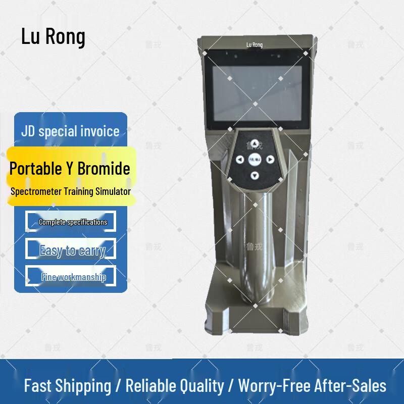 

Lurong Portable Lanthanum Bromide Spectrometer Monitor