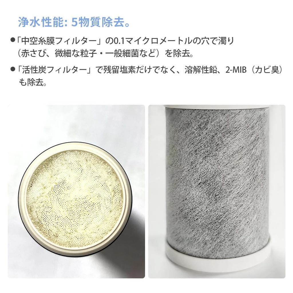 Replacement Water Purifier Cartridge Faucet 3 Chlorine Removal Cartridge [Genuine Product] TH658-1S (TH658S Pieces) All-in-one