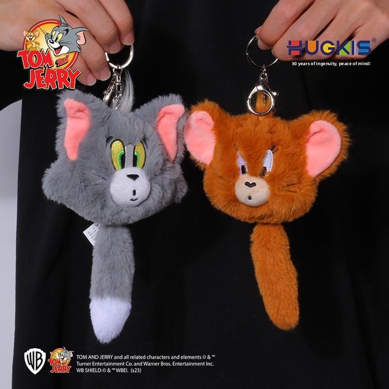 Tom Jerry And Large Head Shape Tail Vibrating Plush Pendant Keychain Funny