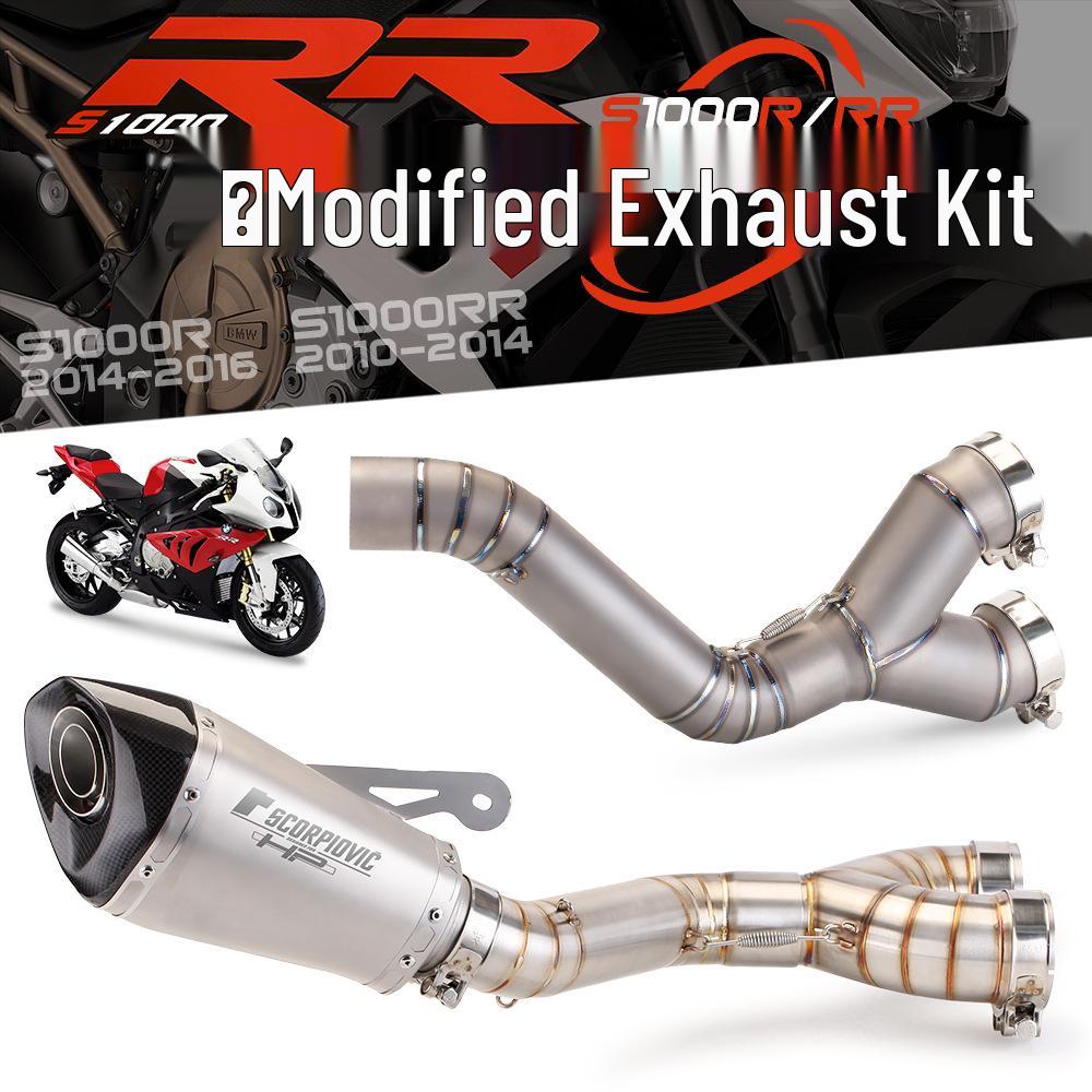 Applicable S1000RR/S1000R Titanium Mid-Pipe (2010-2016) Backpressure Muffler Removal Exhaust Mod
