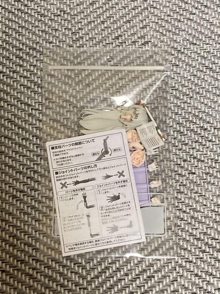 [USED] Opened, with attached parts, Xenoblade Chronicles 3, Mio, figma