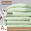 Saikanong All-Season Pure Xinjiang Cotton Quilt