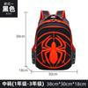 Elementary School Student Eva Schoolbag Spider Waterproof Children'S Male Kindergarten Backpack Backpack