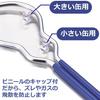 Hirosho Gas Release Punch, 2-Way Type, GP-2