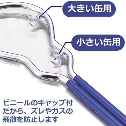 Hirosho Gas Release Punch, 2-Way Type, GP-2