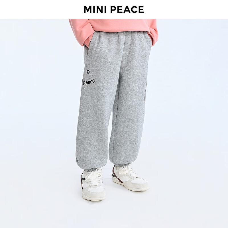 MiniPeace Boys  Spring New Knitted Track Pants 160