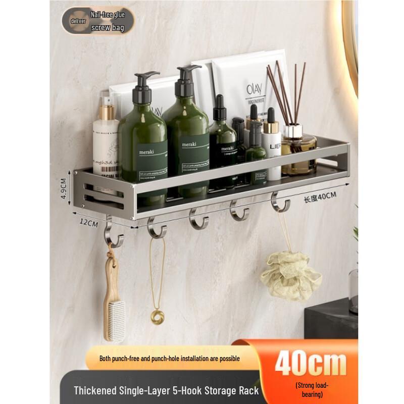 Miling Smart Bathroom Wall-Mounted Towel Shelf