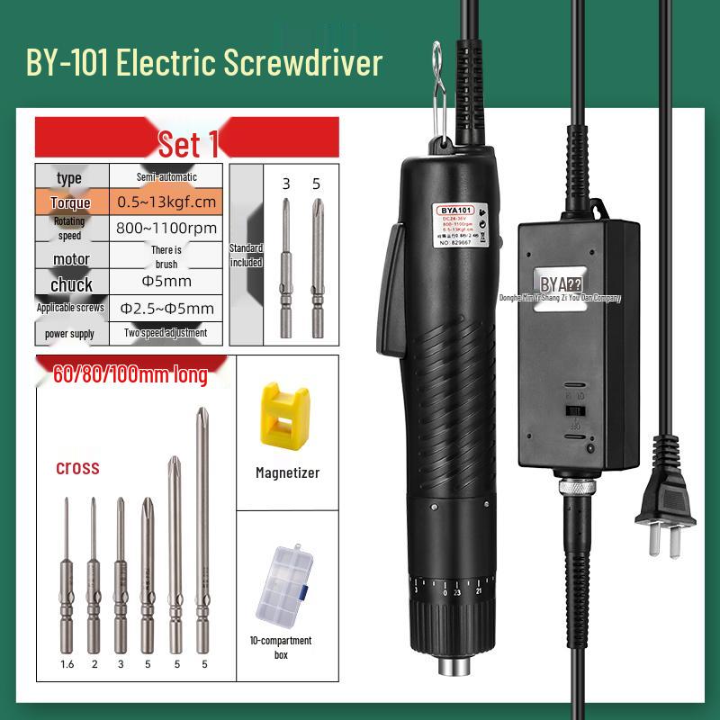 BY10WS Brushless High Torque Electric Screwdriver