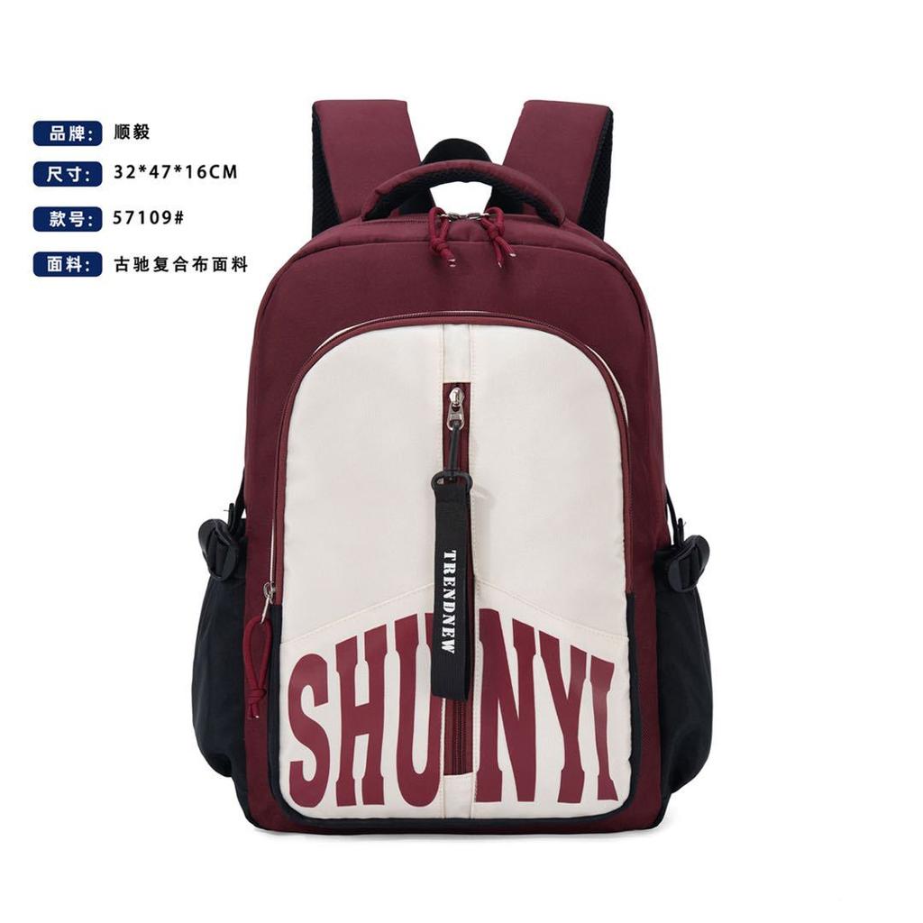 Schoolbag trendy brand backpack male wholesale new tooling wind large capacity business trip computer backpack high school student schoolbag