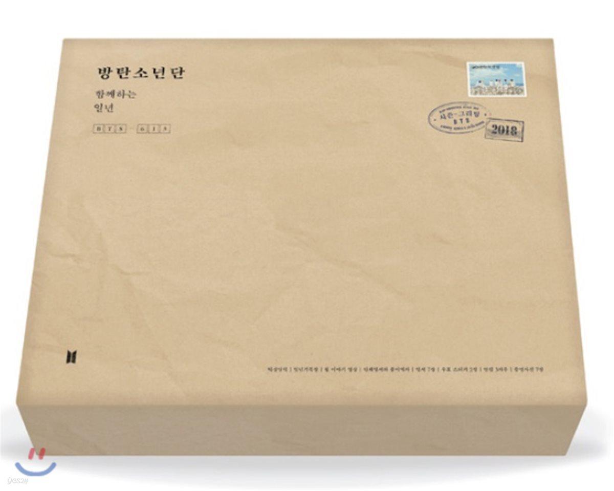 

BTS 2018 Season Greetings