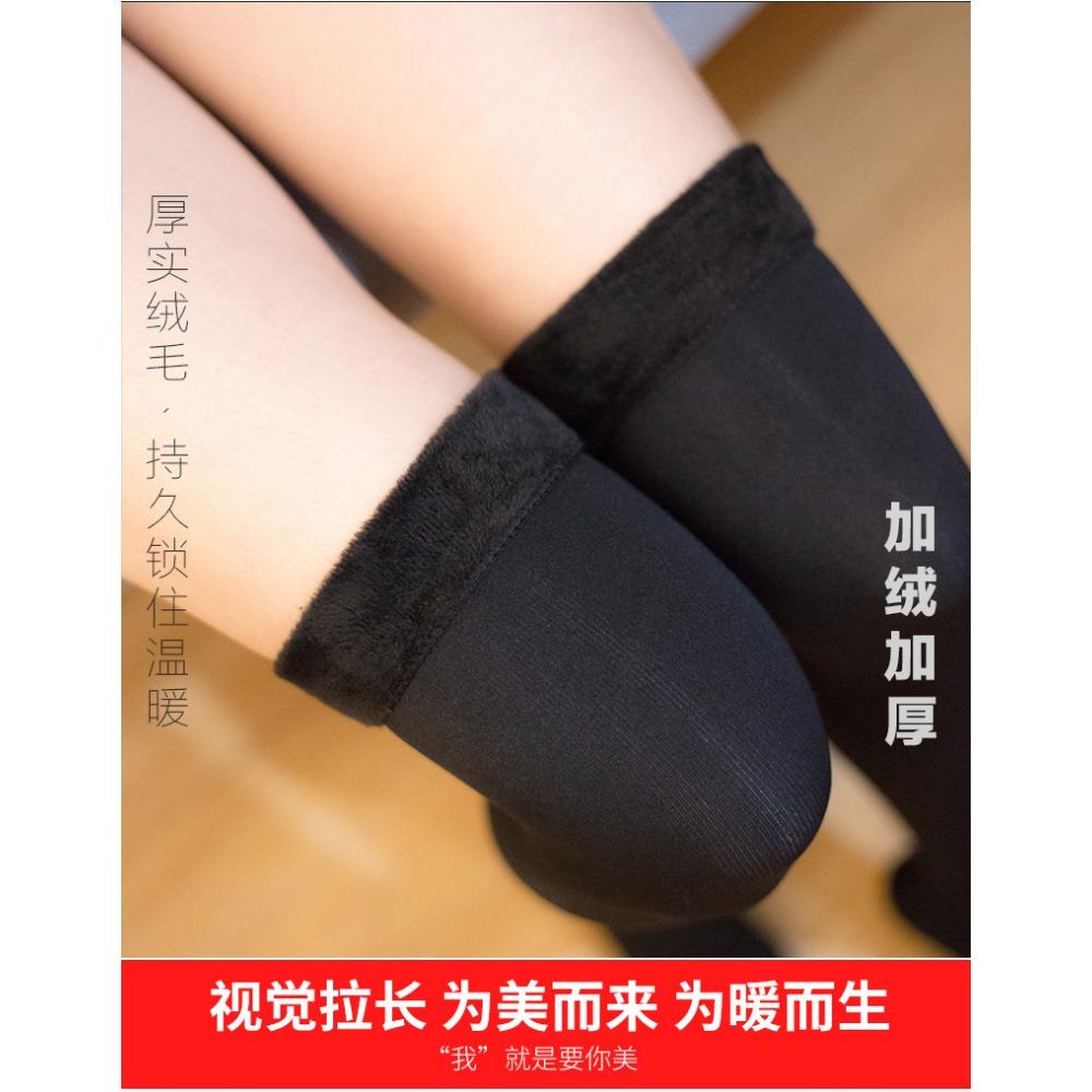 Autumn and Winter Fleece Thickened Warm Tube Socks Knee Calf Socks Black Skin Tone Stockings Thickened
