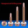 Hexagonal Self-Drilling Dovetail Screw for Colored Steel Tile