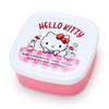 Sanrio Hello Kitty Lunch Box Set of 3 746991 (Talk)