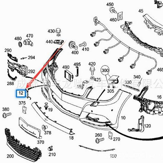 Tow Hook Decorative Cover for Mercedes-Benz W204 C63 Front Bumper