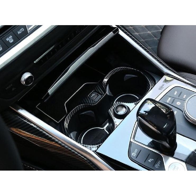 Carbon Fiber Panel Overlay Cover Water Cup Holder - For BMW 3 Series G20