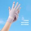Sunscreen gloves Summer ice silk women's outdoor sports ice feeling thin breathable non-slip riding flip touch screen gloves