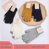 Women's Winter Velvet-Lined Touchscreen Knit Gloves - Cute, Thick, Korean Style, Cold-Proof