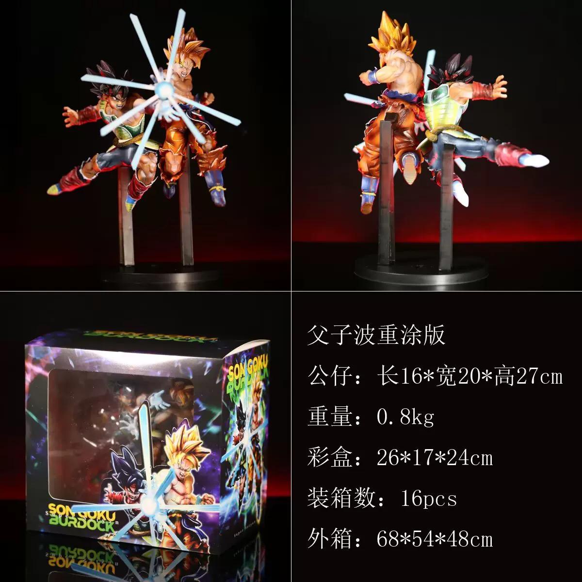 

Последняя фигурка Dragon Ball Goku и Бардока Отец и Сын Камехамеха Перекрашенная Статуэтка, Достойная Коллекционеров, Настольный Декор Для Фанатов Аниме и Коллекционеров