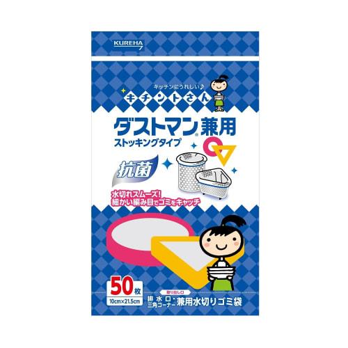 Kitchen Towel Dustpan (50 sheets)