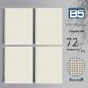 Clear PP Cover Spiral Notebook, Student Grid & Lined, Large B5 Size