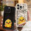 Phone case: 2D flat design, suitable for iPhone 18 17 16 15 14 13 Pro protective case, happy little yellow duck, perfect holiday gift for Christmas an