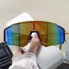 Iridescent Unisex Cycling Windshield Sunglasses - Outdoor Sports Glasses