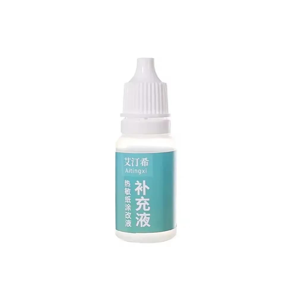 

10ml Correction Fluid Information Coverage Liquid Privacy Seal Privacy Cover Security Privacy Spray Thermal Sensitive Paper