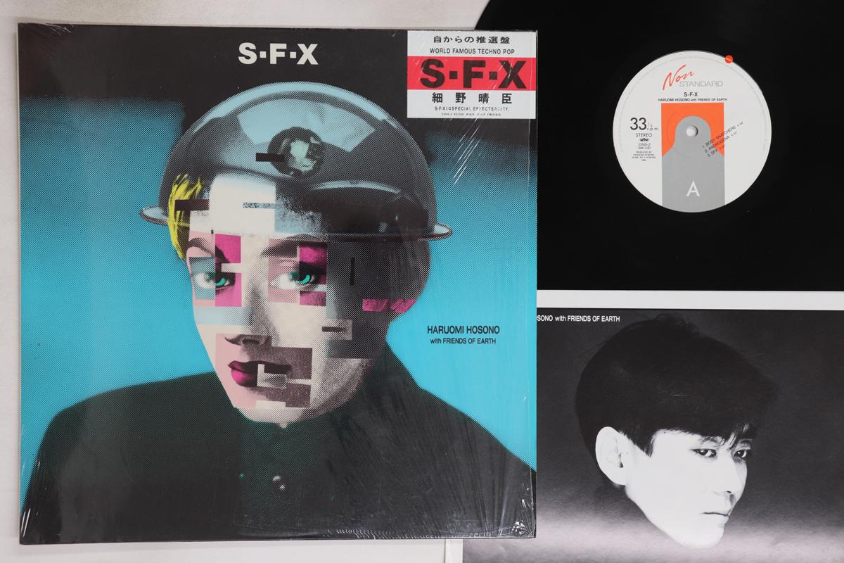 

LP Record HARUOMI HOSONO - SFX 22NS2 NON STANDARD 1984 Japan Japanese Pop/Rock Used