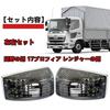 KICARYAJP Side Marker Lights for Hino 17 Profia/Ranger, Crystal Lens Specifications, S25 Halogen Bulbs, 24V, Left and Right Set (Smoke)