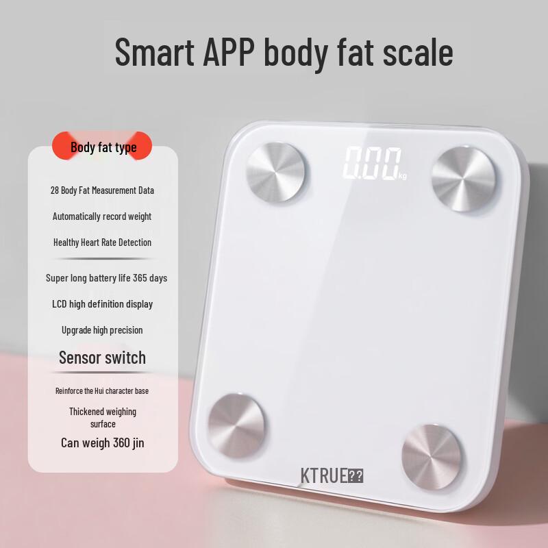 Qianque Health Smart Scale