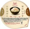 Mother's Market Gold Prize One Bowl Kin No Ibuki 36P Brown Rice Retort Multigrain Healthy Rice GABA Gut Health 120g Suitable for Beginners Office