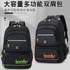Backpack Men's Large Capacity Business Computer Backpack Women's Travel Bag High School Junior High School Student School Bag