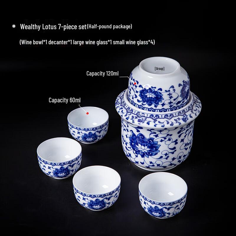 Jingdezhen Ceramic Wine Warmer Set