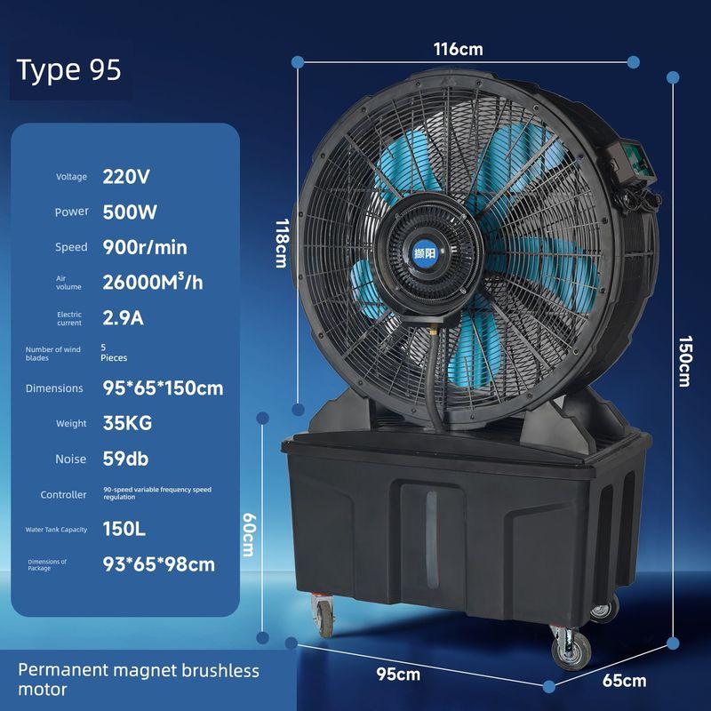 Di Shilang Permanent Magnet Brushless Industrial Strong Electric Fan Movable Ventilating Fan High Power Workshop Commercial Large Fan