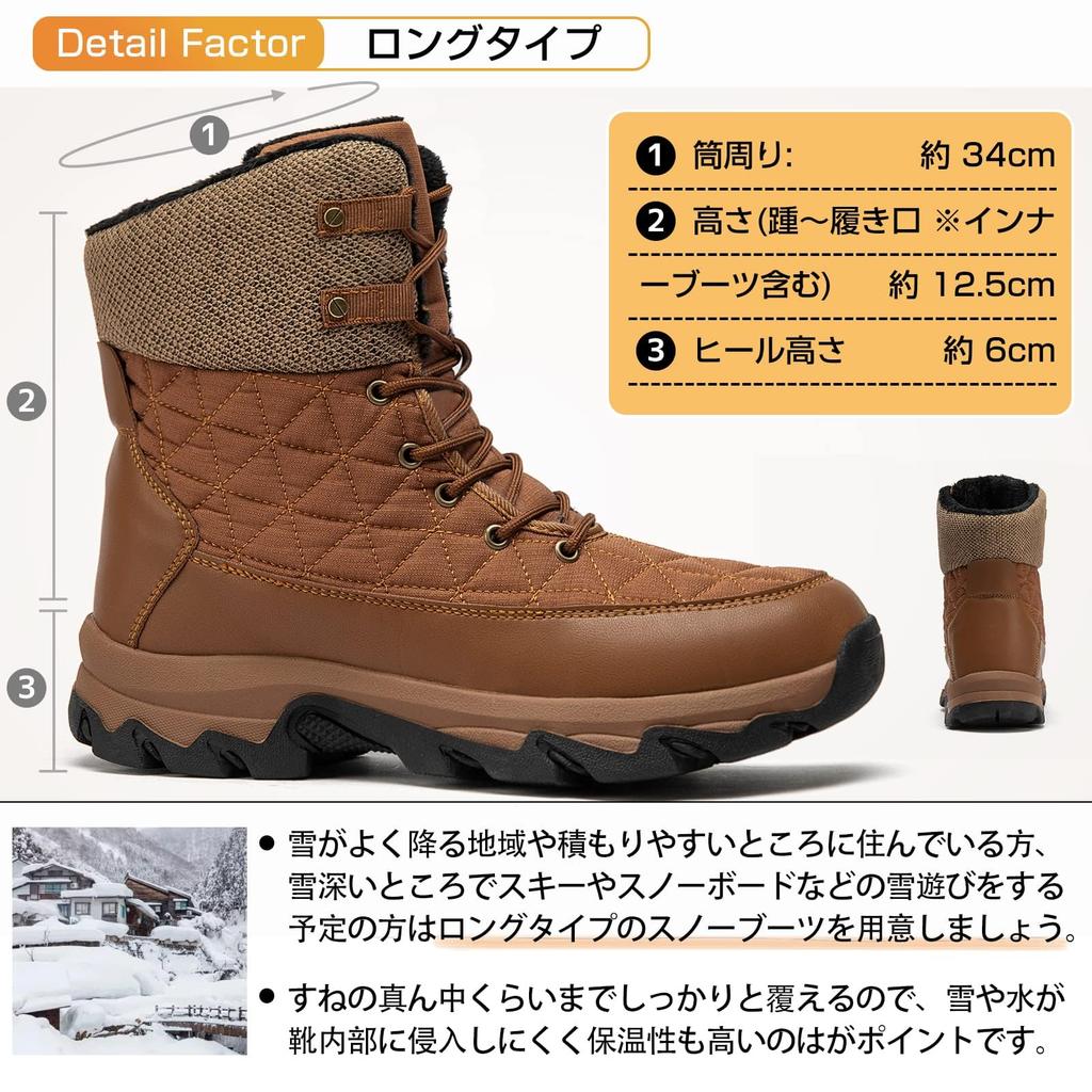 NEARDREAM Snow Cold Weather Winter Winter Outdoor Size Women's Boots, Boots, Shoes, Lightweight, Shoes, Brown, 23.0
