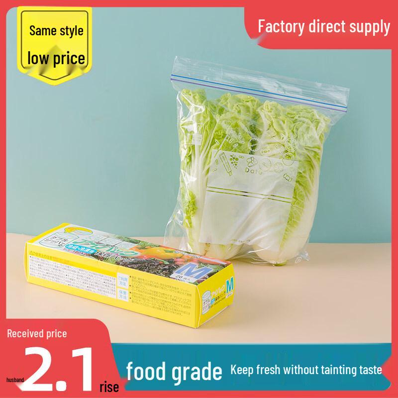 ZISIZ Food Grade Reusable Sealing Bags