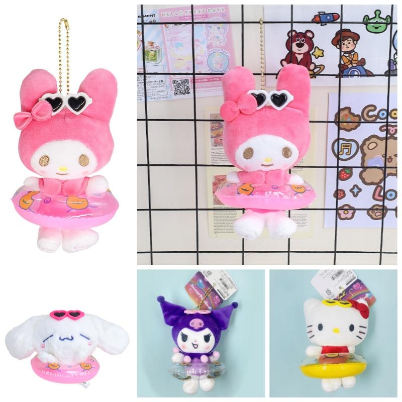 Kitty Cat Swim Ring Plush Toy Adorable Fluffy Doll Bag Charm For Girls, Short Plush Material, 10cm Height