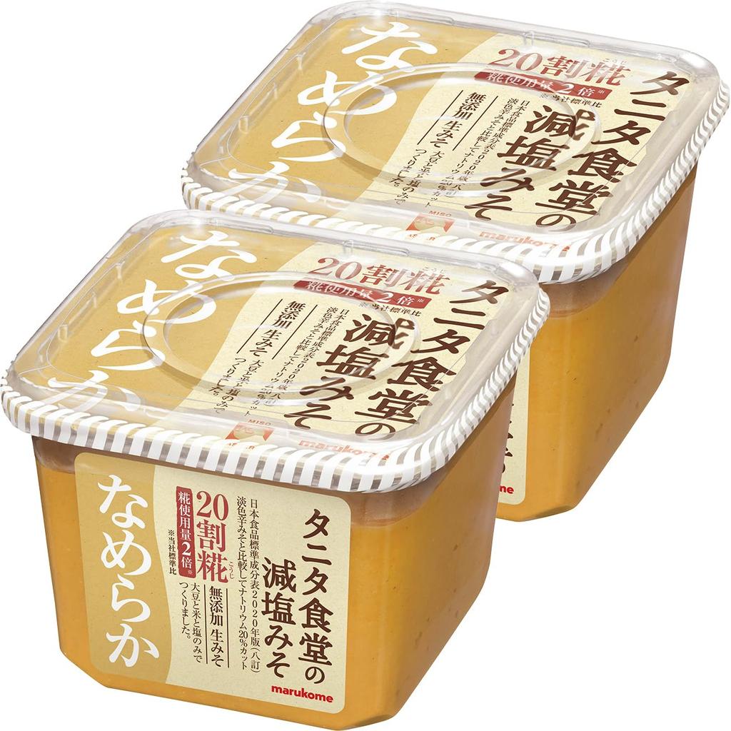 Marukome Tanita Shokudo Reduced-Sodium Raw Miso, 650g x 2 bags, Smooth (Double-Strained), Additive-Free Miso (Soybeans, Rice, and Salt Only)