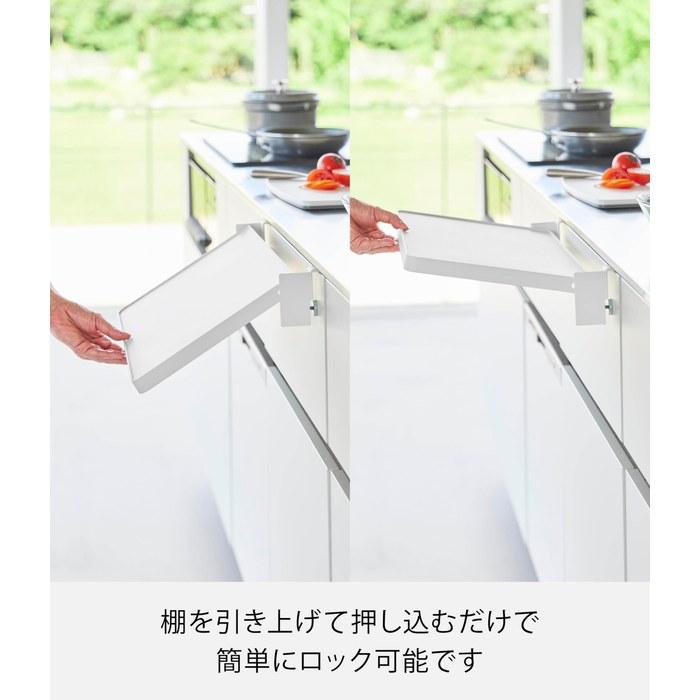 Yamazaki Sink Door Folding Shelf White W38.3xD27.7xH7cm Tower 10519