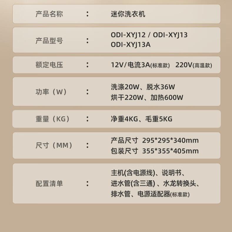 OIDIRE Clothing Washing Machine Mini Washing Machine Fully Automatic Mini Washing Machine Wave Wheel Sterilization Dormitory
