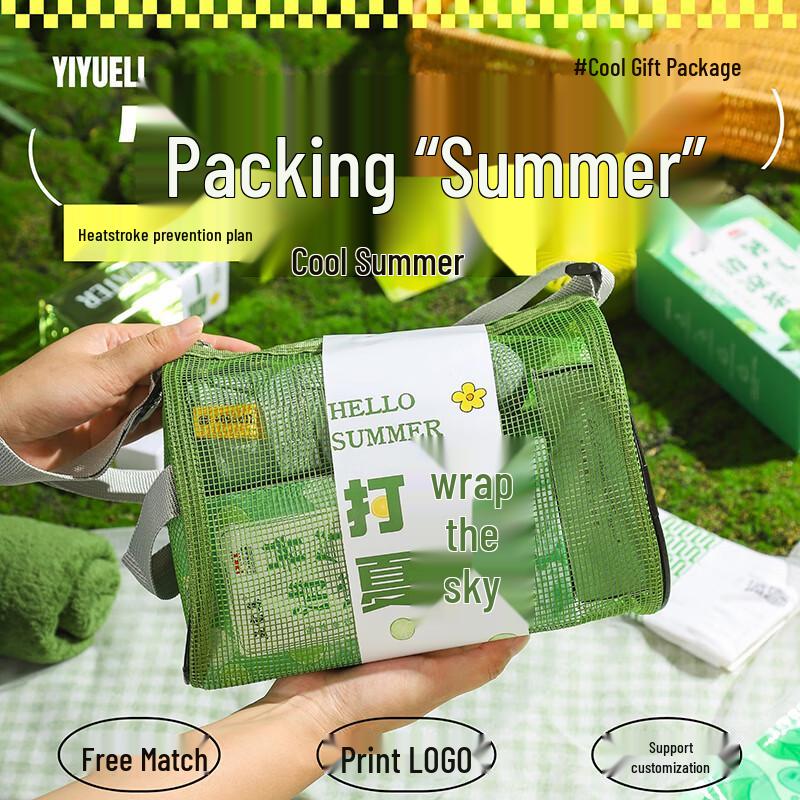 Summer Refreshment Gift Set