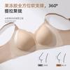 Liquid foundation gathers and collects secondary breasts to prevent sagging, no steel ring bra gathers and prevents sagging Jieyang Industrial Belt