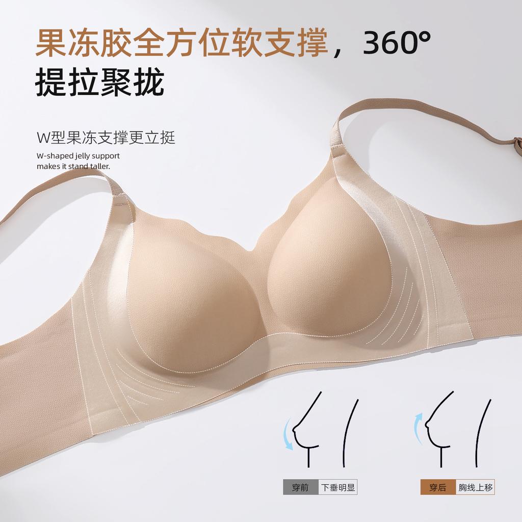 Liquid foundation gathers and collects secondary breasts to prevent sagging, no steel ring bra gathers and prevents sagging Jieyang Industrial Belt