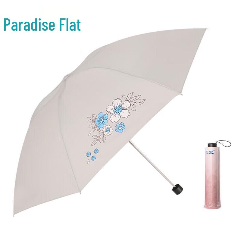 Heaven Three-Fold Sun & Rain Umbrella